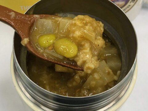 大根と枝豆のカレーポタージュ オートミール